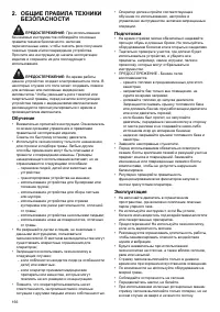 Страница 156