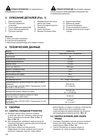 Страница 158