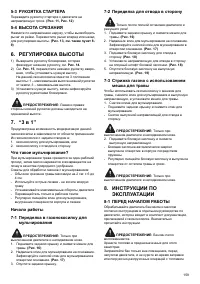 Страница 159