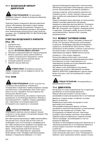 Страница 162