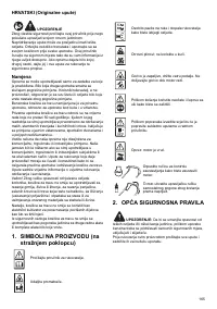 Страница 165