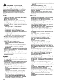 Страница 166