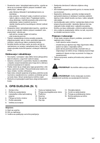 Страница 167