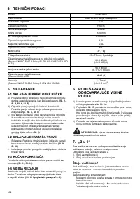 Страница 168