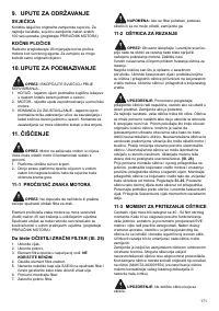 Страница 171
