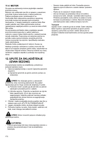 Страница 172