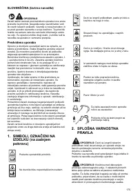Страница 175