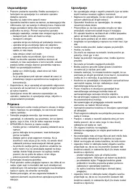 Страница 176