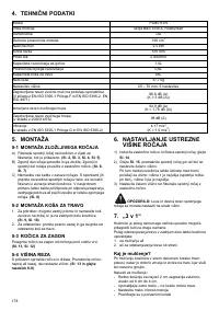 Страница 178
