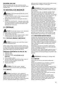 Страница 181