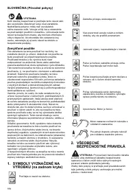 Страница 184