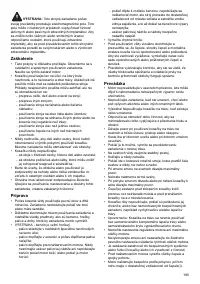Страница 185