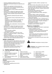 Страница 186