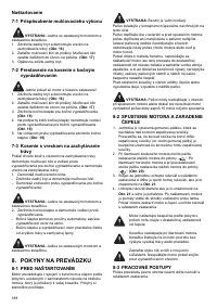 Страница 188