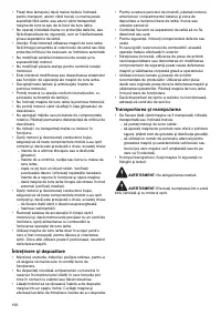Страница 196