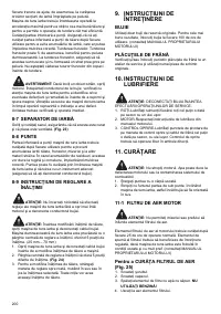 Страница 200