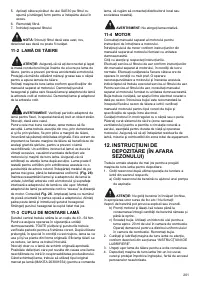 Страница 201