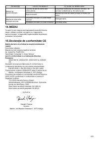 Страница 203