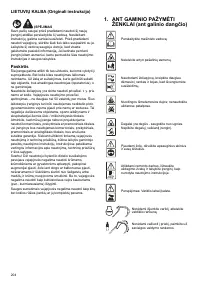 Страница 204