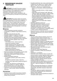Страница 205