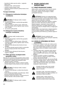 Страница 208