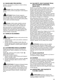 Страница 209