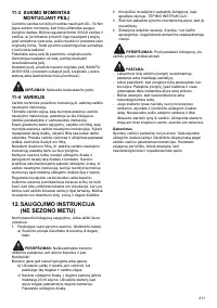 Страница 211