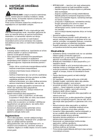 Страница 215