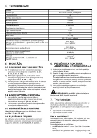Страница 217