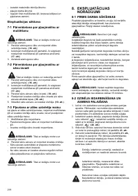 Страница 218