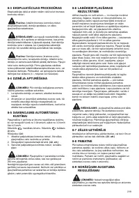 Страница 219