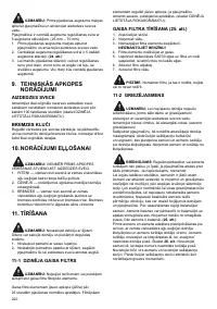 Страница 220