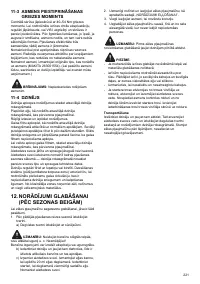 Страница 221