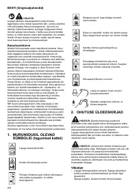 Страница 224