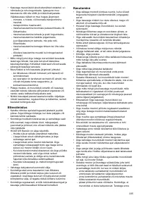 Страница 225