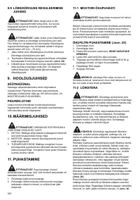 Страница 230