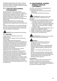 Страница 231