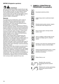 Страница 234