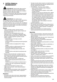Страница 235
