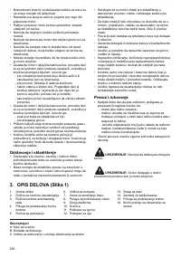Страница 236