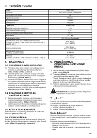 Страница 237