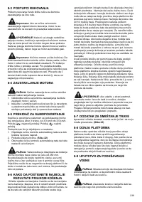 Страница 239