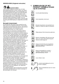 Страница 48
