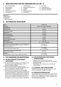 Страница 51