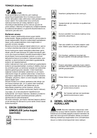 Страница 89