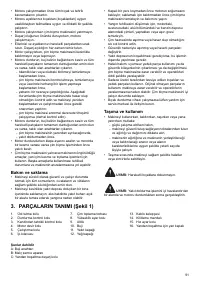 Страница 91