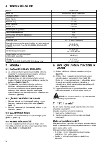 Страница 92
