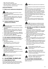 Страница 93