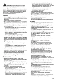 Страница 105