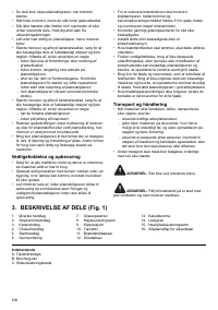 Страница 106